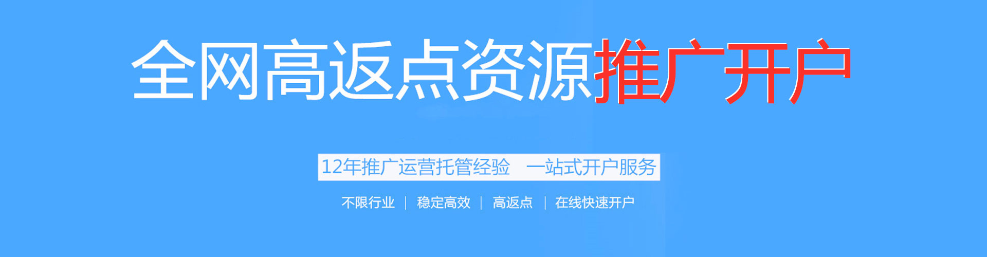 喜德百度搜索推广