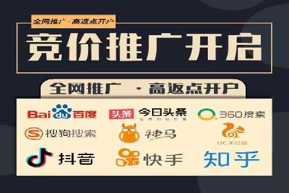 竞价广告案例分析：中小企业突破困境