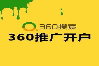 金融行业信息流广告代理的实践与效果分析